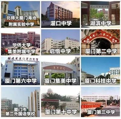 最强"2018年升级版厦门大全"出炉,堪称厦门百科全书!